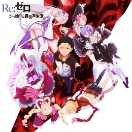 Re:Zero kara Hajimeru Isekai Seikatsu 2nd Season