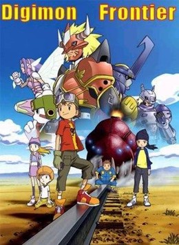 Digimon Frontier