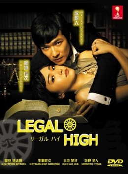 Legal High