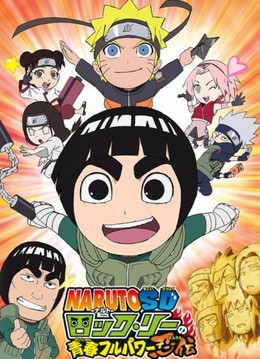 Naruto SD: Rock Lee No Seishun