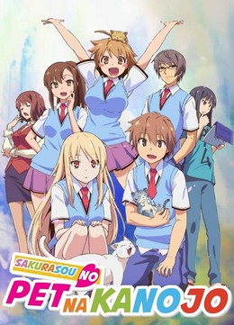 Sakurasou no Pet na Kanojo