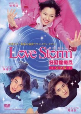 Love Storm