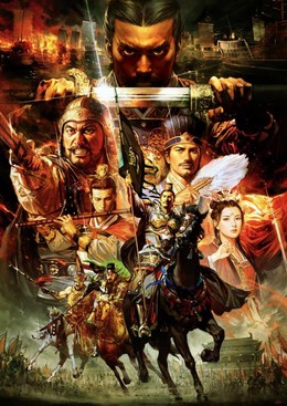 Romance Of The Three Kingdoms