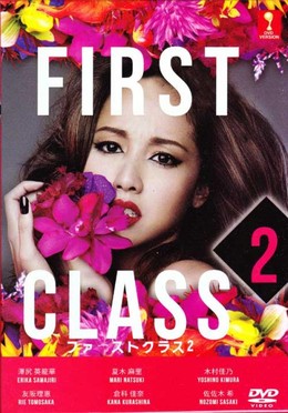 First Class 2