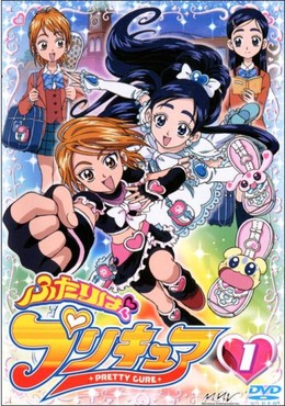 Futari Wa Pretty Cure