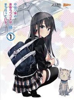 Yahari Ore no Seishun Love Comedy wa Machigatteiru. Zoku