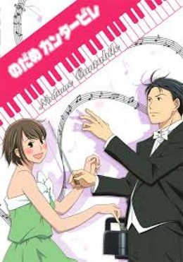 Nodame Cantabile Paris Hen Season 2