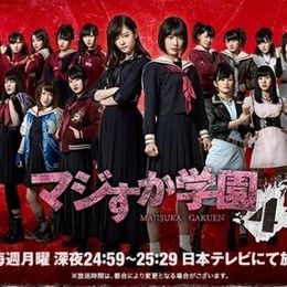 Majisuka Gakuen 4