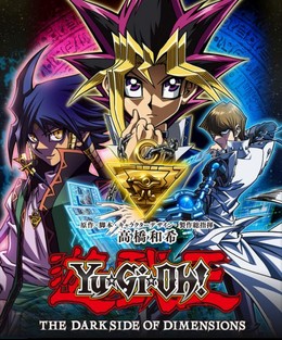 Yu☆Gi☆Oh! Arc-V