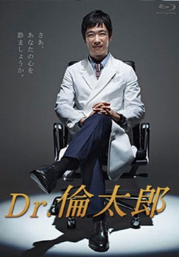 Dr. Rintaro