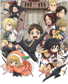 Attack on Titan: Junior High