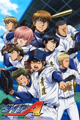 Ace Of Diamond SS2