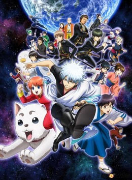 Gintama