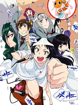 Shimoneta to Iu Gainen ga Sonzai Shinai Taikutsu na Sekai