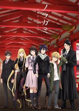 Noragami Aragoto Season 2