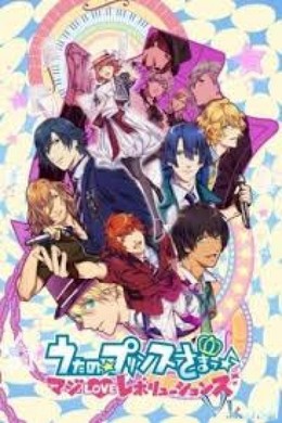 Uta No Prince Sama Maji Love 3