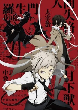 Bungou Stray Dogs 2nd Season