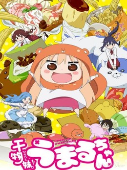 Himouto! Umaru-chan S