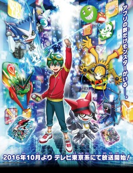 Digimon Universe: Appli Monsters