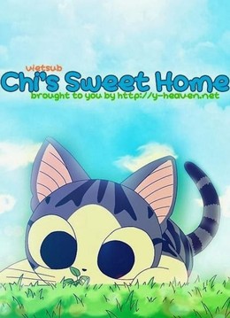 Chi's Sweet Home