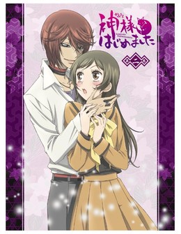 Kamisama Hajimemashita: Season 2