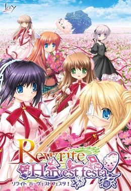 Rewrite