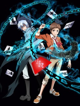 Servamp