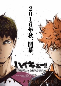 Haikyuu Season 3!!