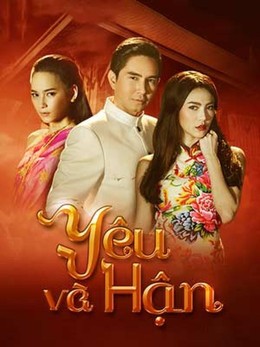 Yêu Và Hận 2016