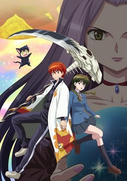 Kyoukai no Rinne (TV) 3rd Season