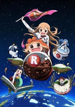 Himouto! Umaru-chan R