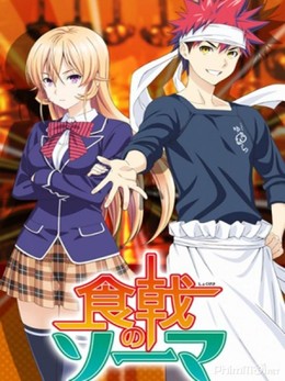 Shokugeki no Souma: San no Sara