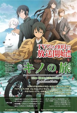 Kino no Tabi: The Beautiful World - The Animated Series