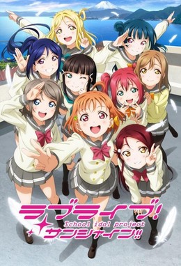 Love Live! Sunshine!! 2nd Season