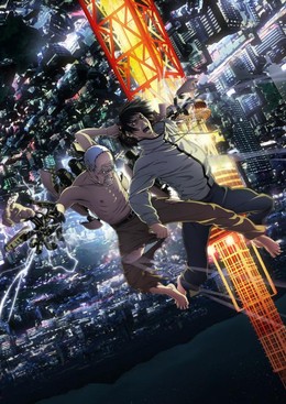 Inuyashiki: Last Hero