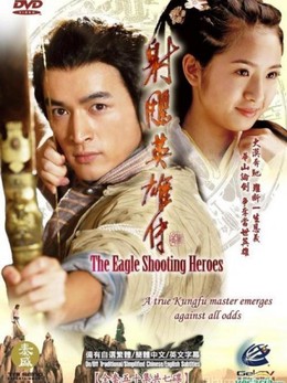 Legend Of Condor Heroes