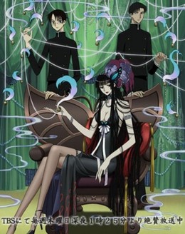 xXxHolic Kei 2008