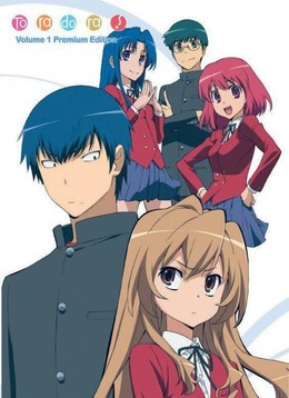 Toradora - Tiger X Dragon