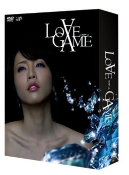 Love Game