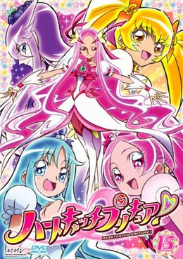 HeartCatch Pretty Cure