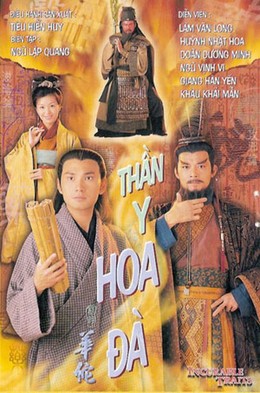 Thần Y Hoa Đà