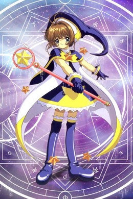 Card Captor Sakura