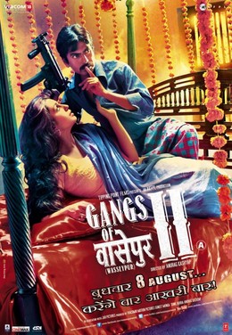 Gangs Of Wasseypur Season 2