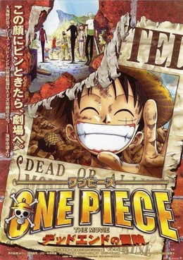 One Piece Movie 4: Dead End Adventure