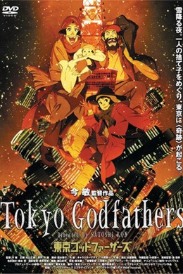 Tokyo Godfathers