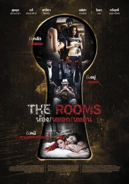 The Rooms