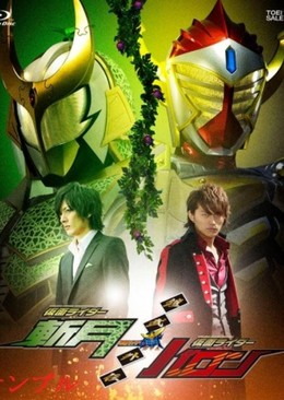 Kamen Rider Gaim Gaiden 1: Zangetsu and Baron