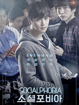 Socialphobia