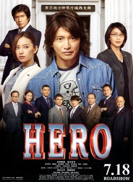 Hero The Movie