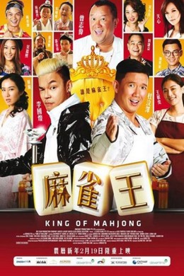 King of Mahjong